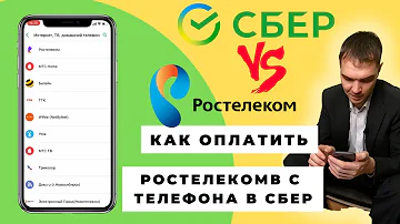 Как узнать сумму оплаты за домашний телефон Ростелеком