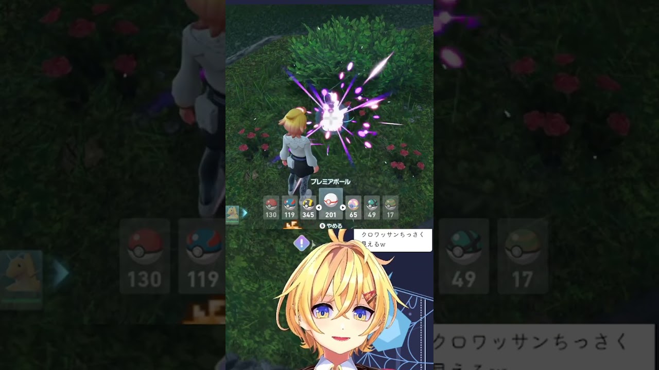 【#PokemonLegendZA #ポケモンZA】 ヌメラ は怒ってもいい 【Vtuber もちぴよ】