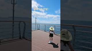 #군산새만금