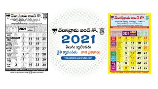 Venkatrama Telugu Calendar 2021 App screenshot 3