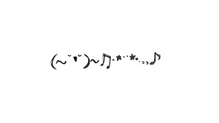 (~˘▾˘)~♫•*¨*•.¸¸♪