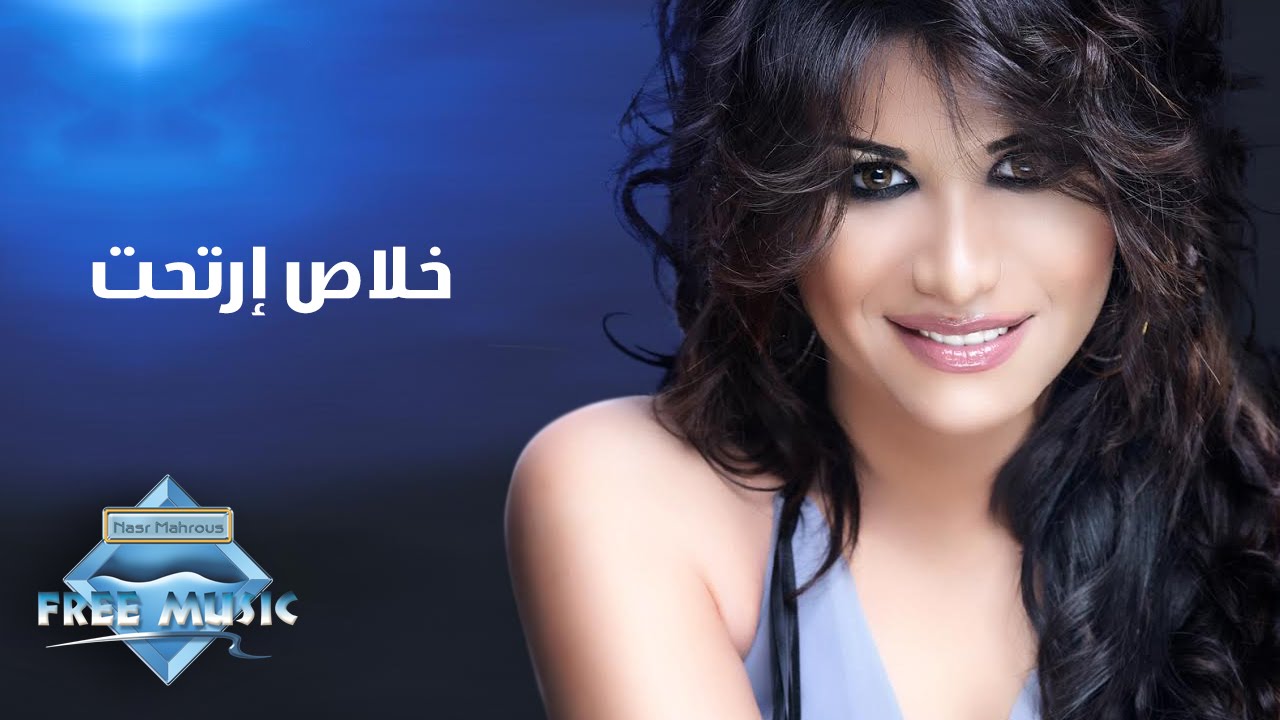 مصرف الراجحي Camilia - 7'las Art7at | كاميليا - خلاص إرتحت