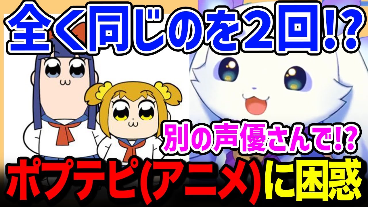 ポプテピピックのアニメに興味を持ち視聴者に色々教えて貰うもカオスすぎて困惑するルンルン【るんちょま / にじさんじ】