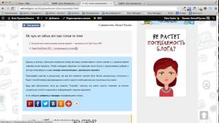 Настройка плагина YARPP для вывода похожих статей