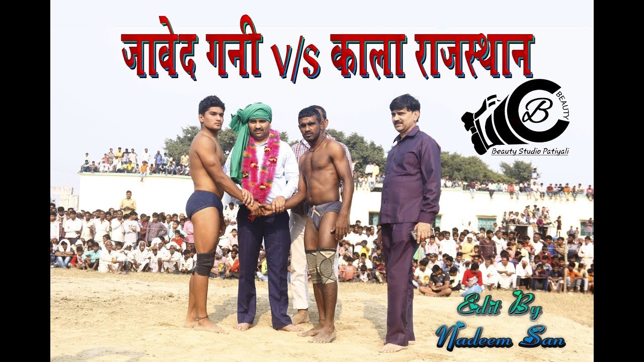Javed Gani new kusti|जावेद गनी VS कालू (Rajsthan)| Best Kusti In Myau