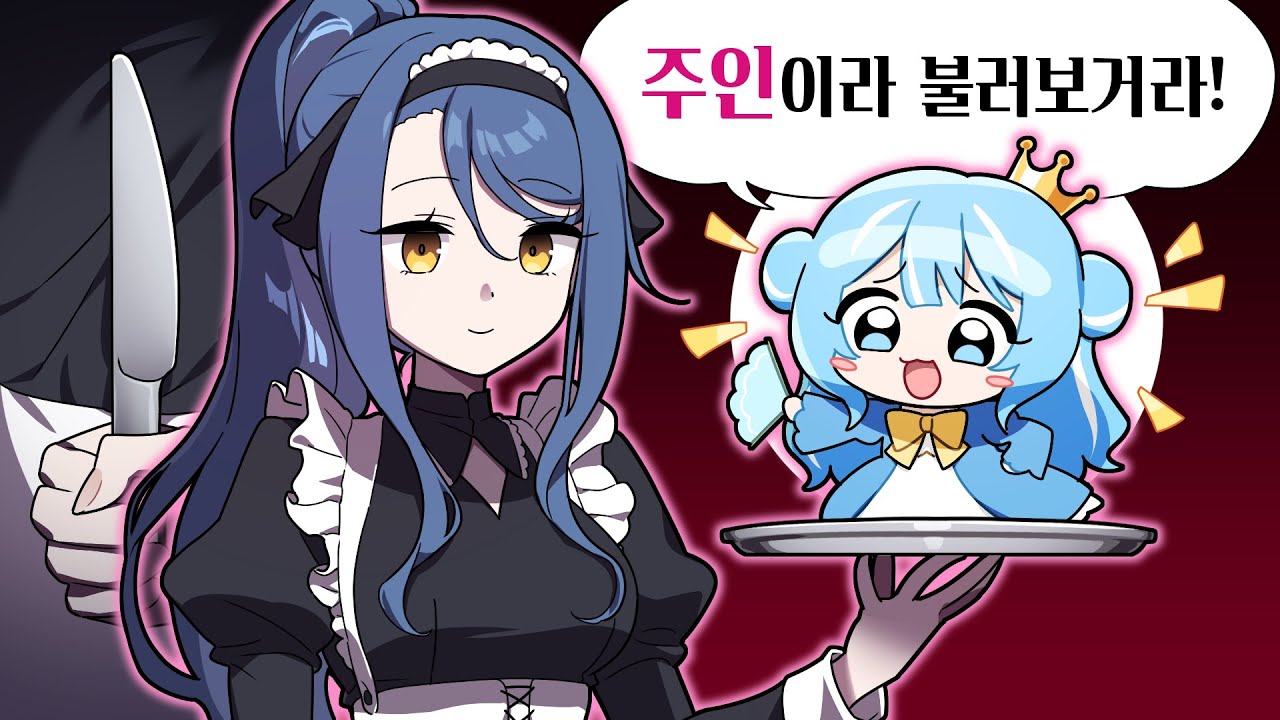 「핫클립」 정신나간 정타비