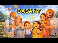 ਬਸੰਤ ਆ ਗਈ 🌼 | Punjabi Kids Basant Song | Cute Family Cartoon Video
