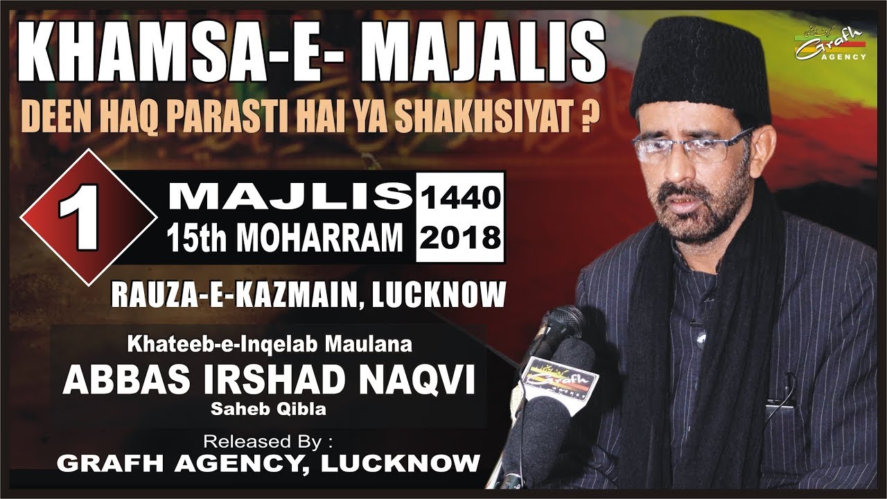Maulana Abbas Irshad Naqvi | 1st Majlis Khamsa 1440 - 2018 | Rauza-e-Kazmain Lucknow India