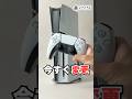 この機能は邪魔！PS5おせっかい機能7選 #ps5 #プレステ #playstation5