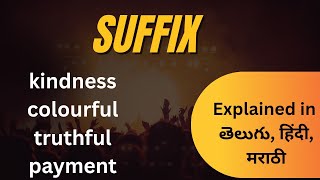What is a Suffix ?