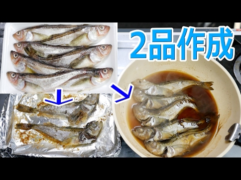 はたはた レシピ 煮付け はたはた レシピ 煮付け