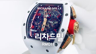 Richard Mille RM011 Limited Edition White Demon | ElevenElevenNY 11:11NY Luxury Watch Review