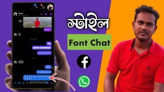 How To Send Stylish Text In Whatsapp, Messenger, Facebook | Stylish Text App | Technical Raju screenshot 5