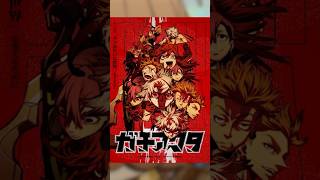 Gachiakuta In A Minute #anime #animereview #gachiakuta
Gachiakuta In A Minute #anime #animereview #gachiakuta Gachiakuta In A Minute #anime #animereview #gachiakuta