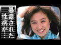 森口博子が暴露された&quot;性病&quot;の真相...移してしまった大物の正体に言葉を失う...『水の星へ愛をこめて』で有名な紅白歌手の結婚できない理由...芸能界から消えた原因に驚きを隠せない...