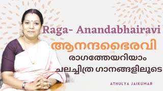 Raga Anandabhairavi-Familiarisation through Popular Film Songs and Carnatic Compositions