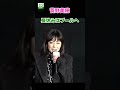 【菅野美穂】夏休みはプールへ