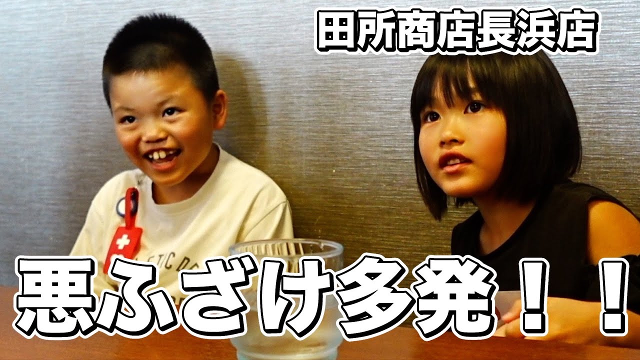 Autistic son provokes mother at ramen shop!? Mother's response to