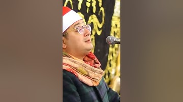 الشيخ محمود الشحات أنور  سورة النمل