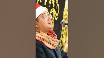 الشيخ محمود الشحات أنور  سورة النمل