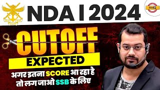 NDA 1 2024 | CUTOFF ( EXPECTED ) | अगर इतना SCORE आ रहा है तो लग जाओ SSB के लिए by Vivek Rai Sir