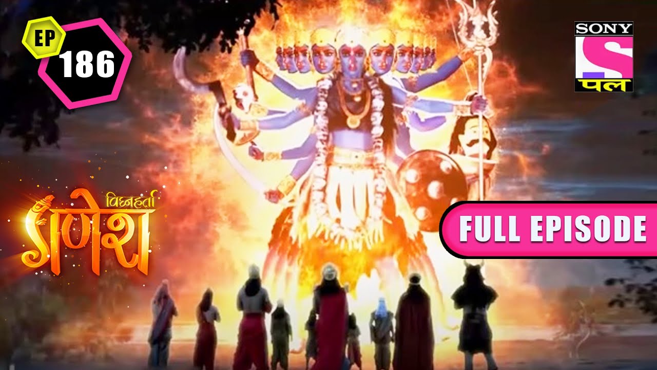 Maha Kalis Avatar  Vighnaharta Ganesh   Ep 186  Full Episode  7 April 2022