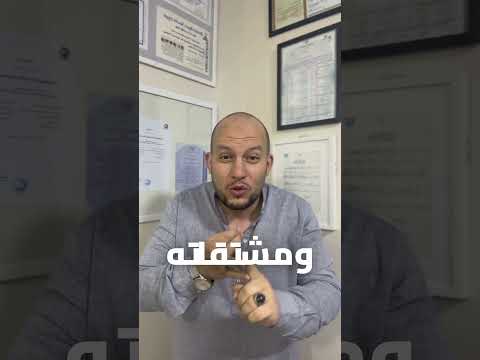 متخدش دوا لو سكرك التراكمي ٦ ٧ Viral الصحة صحة السكرى