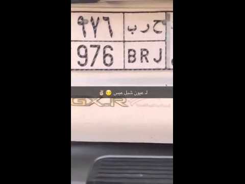 ياحربي أنت صلبي طرش بحر ورفع خشمك يامخصي الحمير
