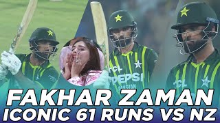 Let's Watch Fakhar Zaman's Iconic 61 Runs Against New Zealand at Lahore | T20I | PCB | M2E2A