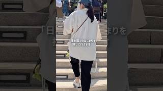 通信制大学で学ぶ考古学フィールドワークVlog【私立大学通信教育協会】#vlog