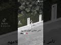 الي ما يحبني