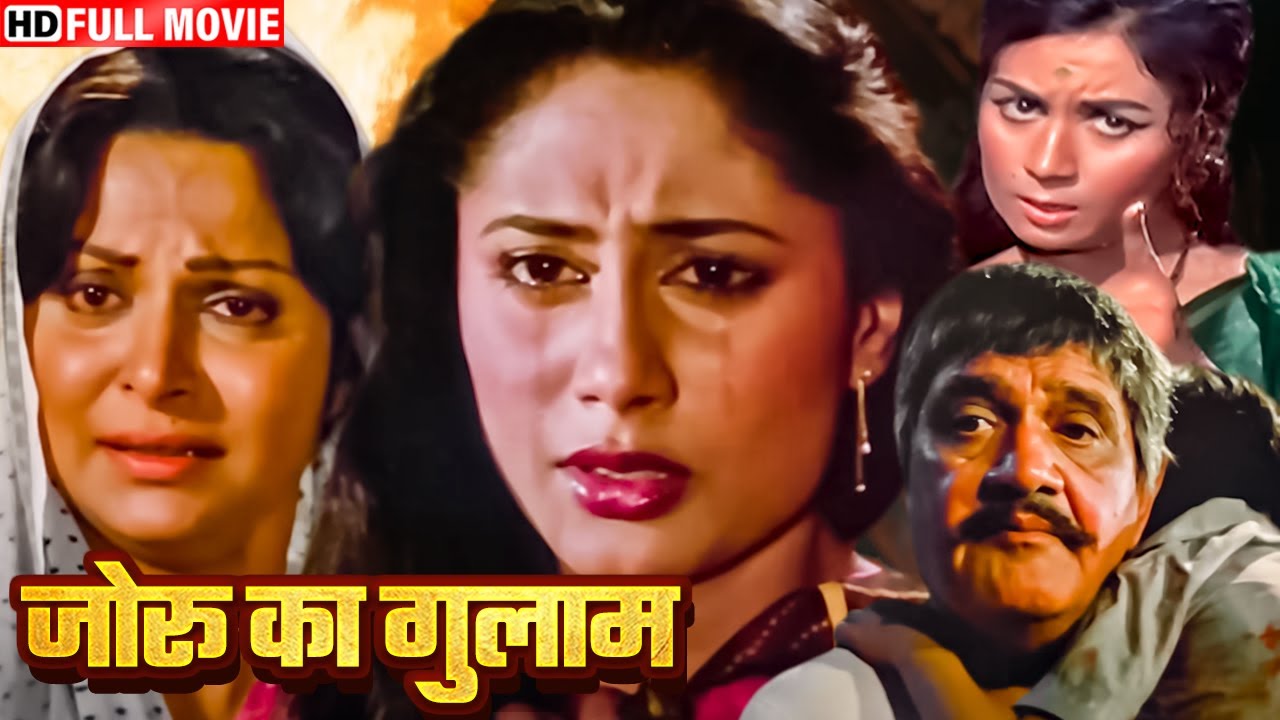 सास ससुर के सामने बहुने पति को अपने इशारों पे नचाया - बॉलीवुड की सुपरहिट हिंदी मूवी