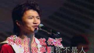 nicholas tse 謝霆鋒-潛龍勿用(同場異夢音樂會)