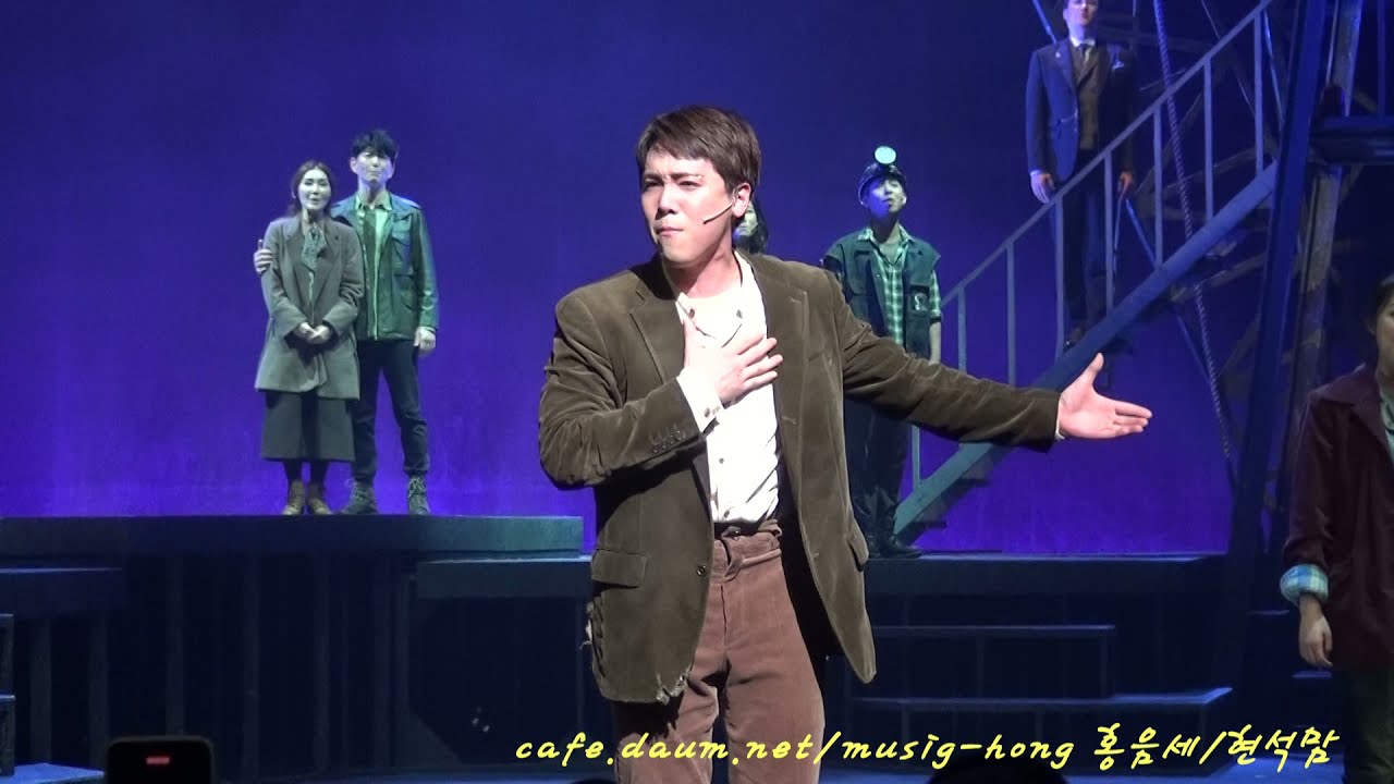 [FANCAM] 210603 (뮤지컬 1976 할란카운티) 커튼콜 - 이홍기 (다니엘) focus