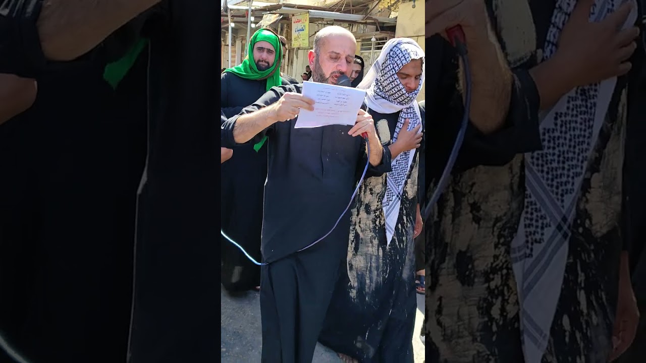 #الشاعرعباس#الشميسي#الرادودالحاج#ملاعلي#الشريفي#مصباح#العاشر#2025#1447#شارع##بغدادمهدالمواكب