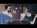 احلى رنات هاتف 2026 اجمل نغمة رنين حب افضل نغمات رنين للهاتف حب 2026نغمة رنين لجوال