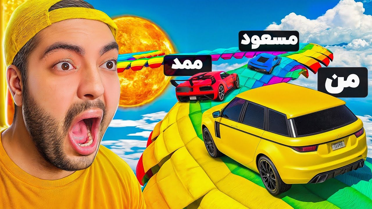 ریج مسعودو دراوردیم ، دیگه نمیخواد بیاد جی تی ای 😂