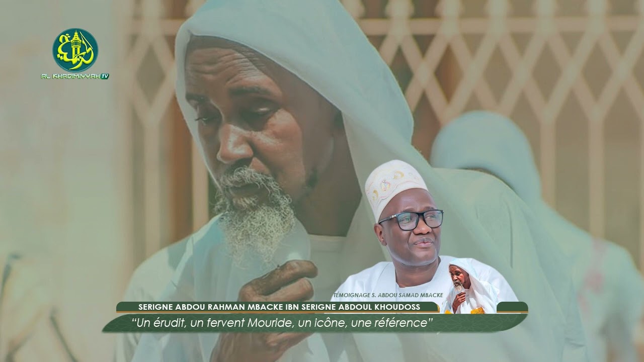 Témoignage de S. Abdou Samad Mbacke Chouhayb sur Serigne Abdou Rahman Mbacke IBN S. ABDOUL KHOUDOSS