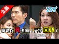 炮仔聲 第259集 The sound of happiness EP259【全】｜冠軍團隊女神降臨6大分解酵素