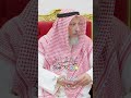 هل يجوز الحقد على أعداء الله تعالى عثمان الخميس