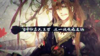 【KBShinya】一人我饮酒醉【喊麦？！古风摇滚？！】