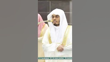 إن الذين آمنوا وعملوا الصالحات لهم جنات النعيم~تلاوة من سورة لقمان بصوت الشيخ ياسر الدوسري