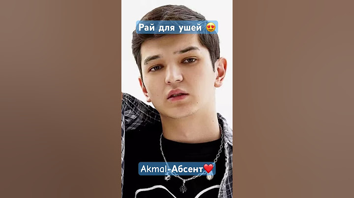 Akmal перепел оригинал Абсент😍