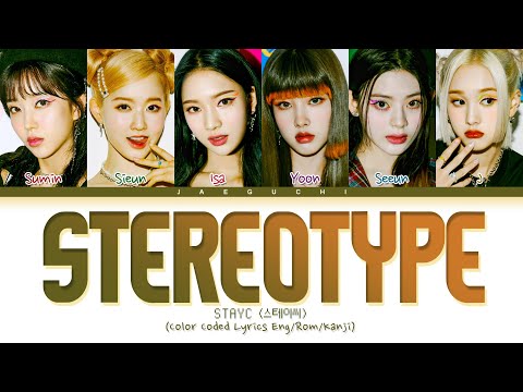 Stayc Stereotype Lyrics