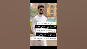 جمعه مباركه  ✨لاتنسوا قراءة سورة الكهف