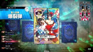 2018/1/27 wlw フレマ シャドウ・アリス EX00 対面ドルミEX01