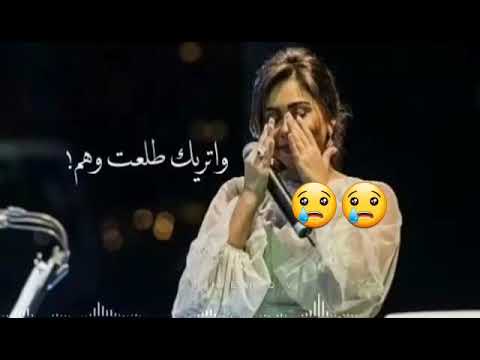 حالة واتس شرين شكرا ياشهم