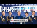 &quot;Новый год в армии &quot;