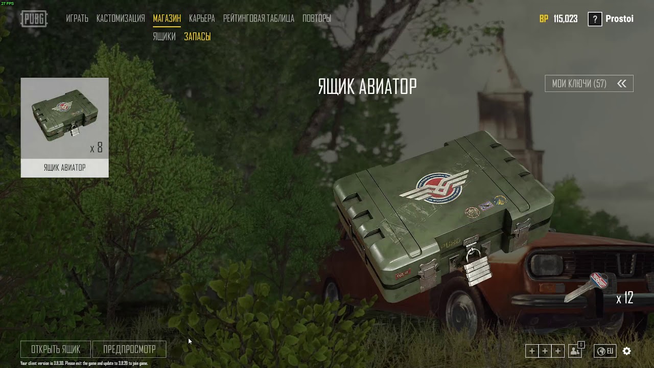 Новые кейсы в PUGB AVIATOR CRATE ОТКРЫТИЕ КЕЙСОВ