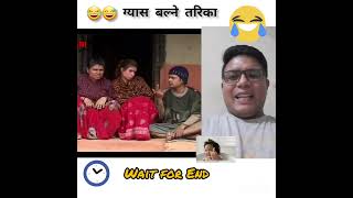 viral funny comedy ? 05 || magne budha || meri bassai #comedy #viralshorts #shorts